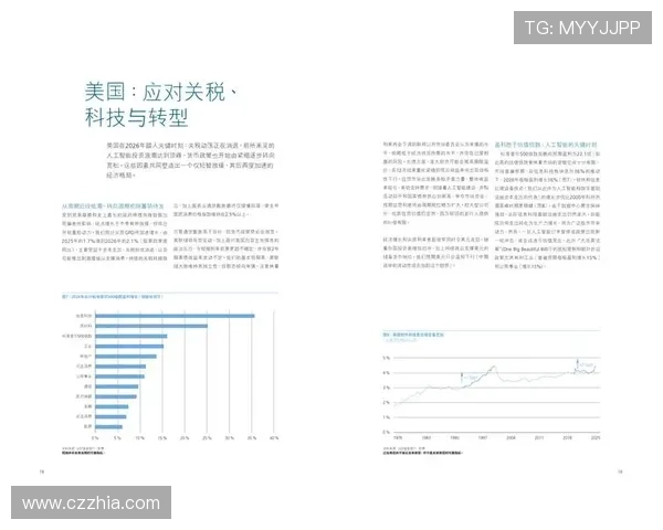 聚焦全球赛场风云透视体育海外报道新趋势与国际传播格局变迁深度解析 - 副本 (3) - 副本