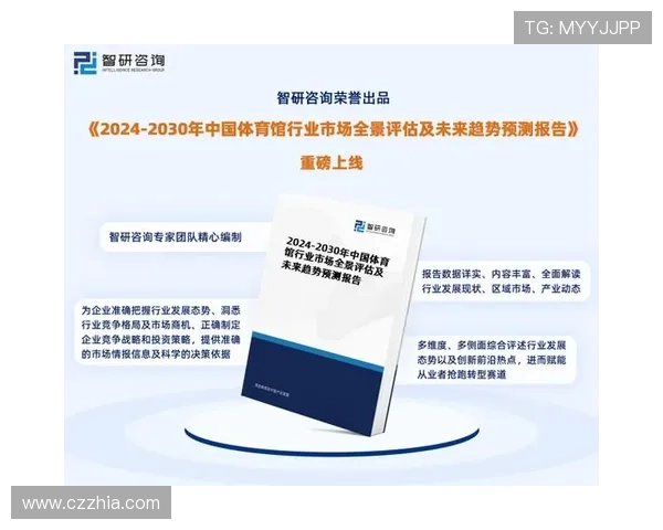《探讨体育发展趋势与未来挑战,推动全民健身和竞技体育双轮驱动的深度分析》 《探讨体育发展趋势与未来挑战,推动全民健身和竞技体育双轮驱动的深度分析》