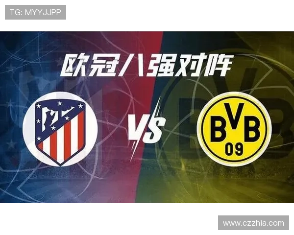 2026年欧冠球队排名分析 强强对决背后的潜力与挑战