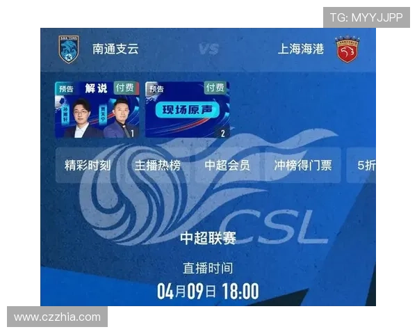 中超在线直播平台全方位指南精彩赛事实时观看不容错过 - 副本 - 副本 - 副本 中超在线直播平台全方位指南精彩赛事实时观看不容错过 - 副本 - 副本 - 副本